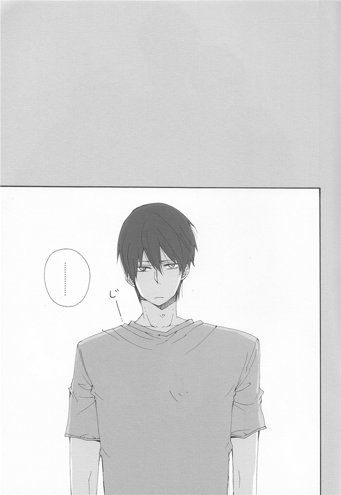 3P page 12 full
