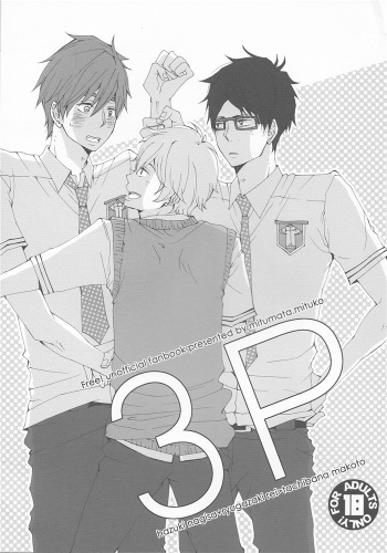 (SPARK8) [Mitumata (Mituko)] 3P (Free!) cover