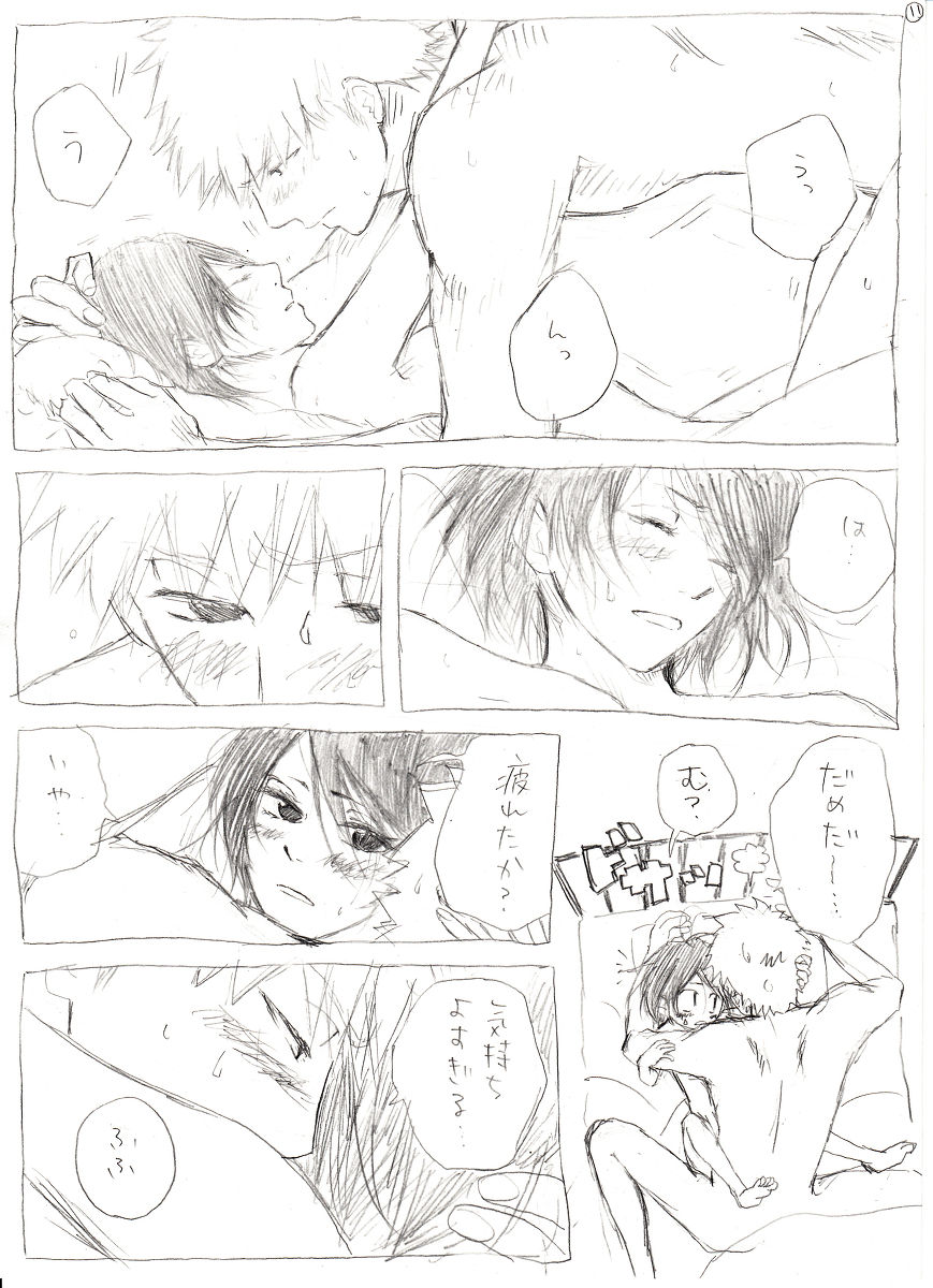 <R-18>イチルキdeはじめての bleach page 12 full