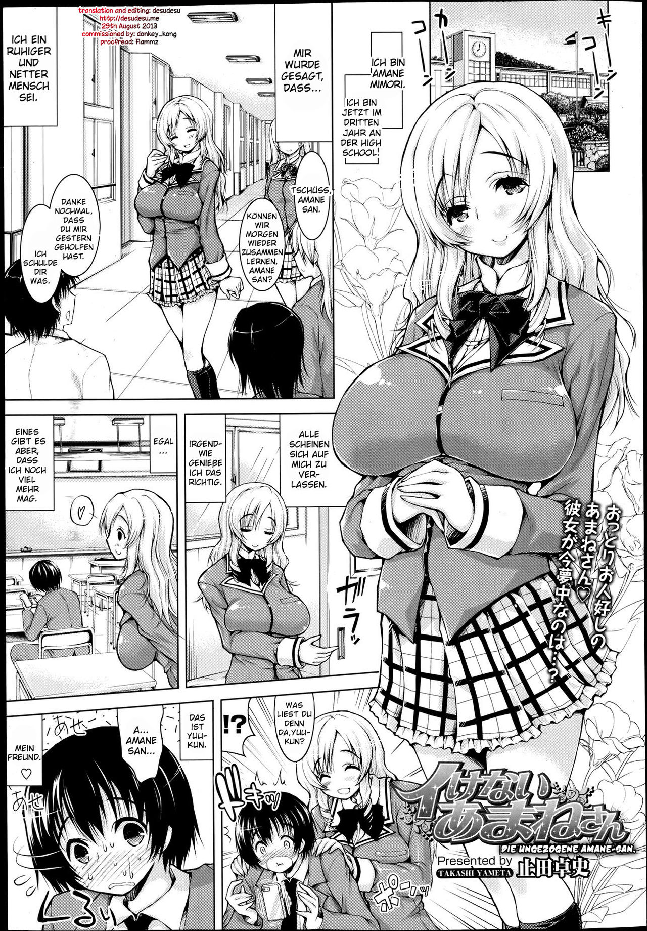 Ikenai Amane-san | The Naughty Amane-san page 1 full