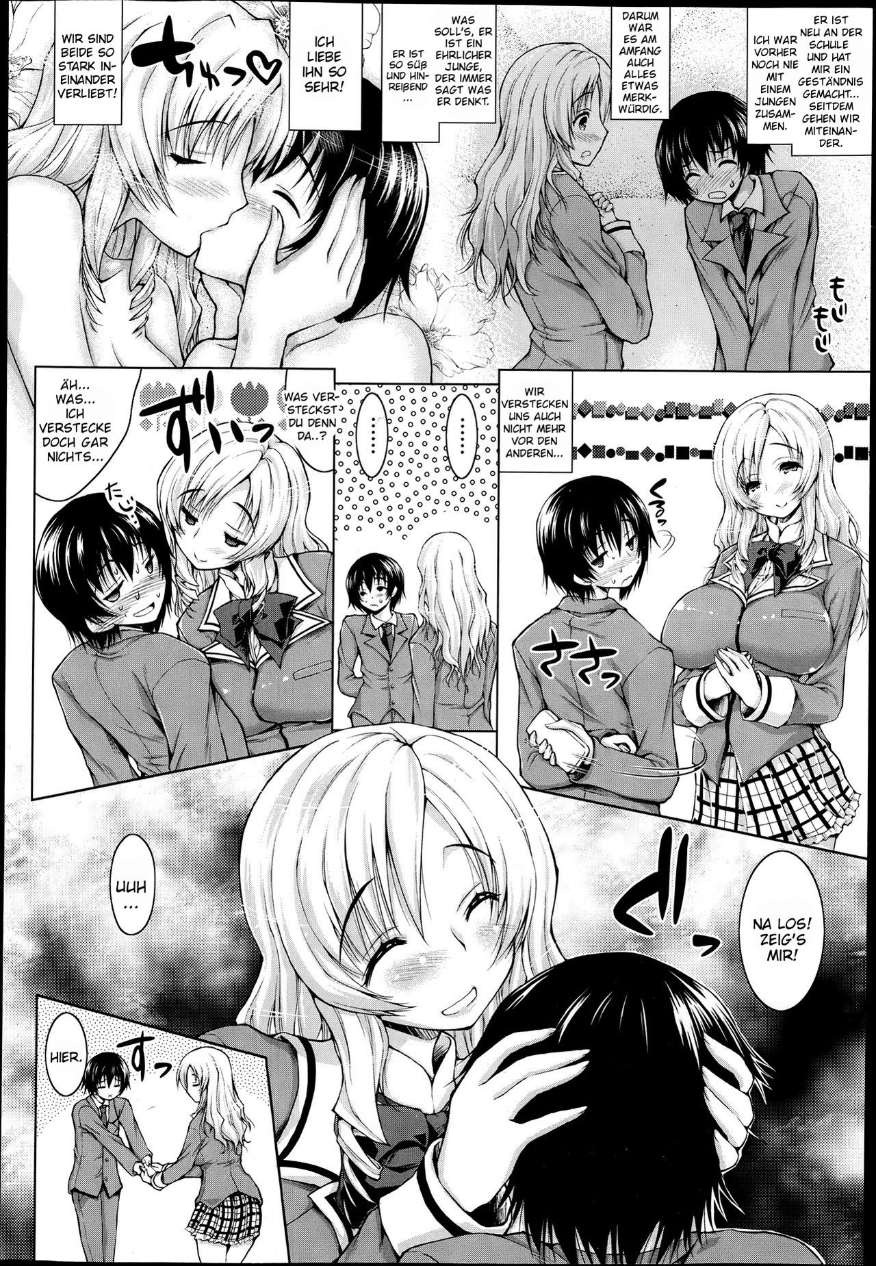 Ikenai Amane-san | The Naughty Amane-san page 2 full