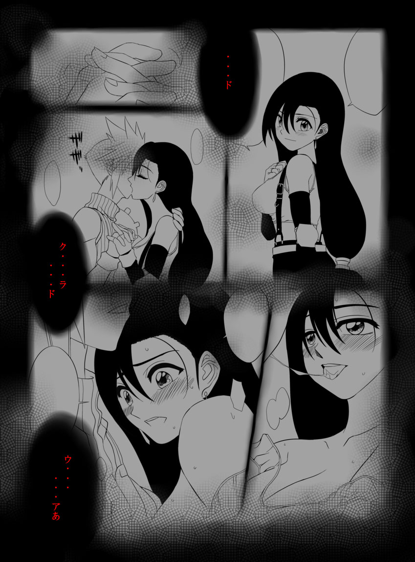 Pollensalta 5 page 11 full