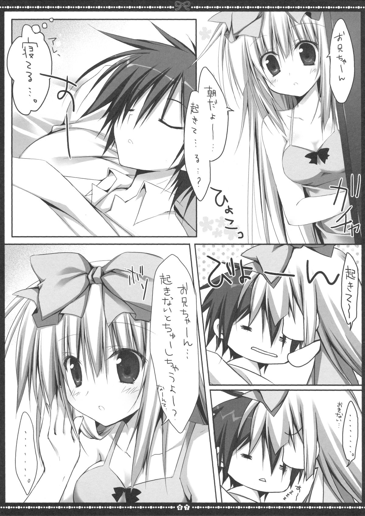 Another ALICE 2 page 6 full