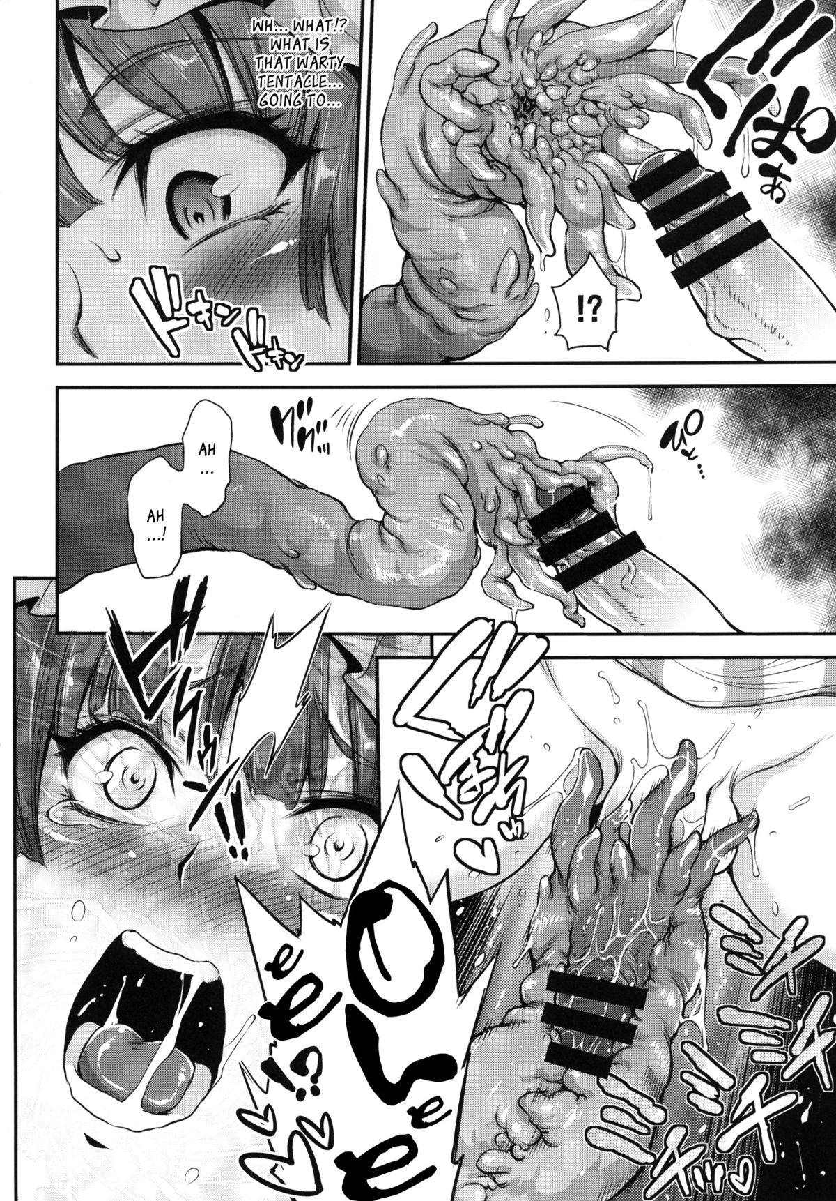 Futa Patchy page 11 full