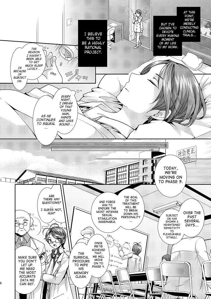 Perverted Professor & I page 6 full
