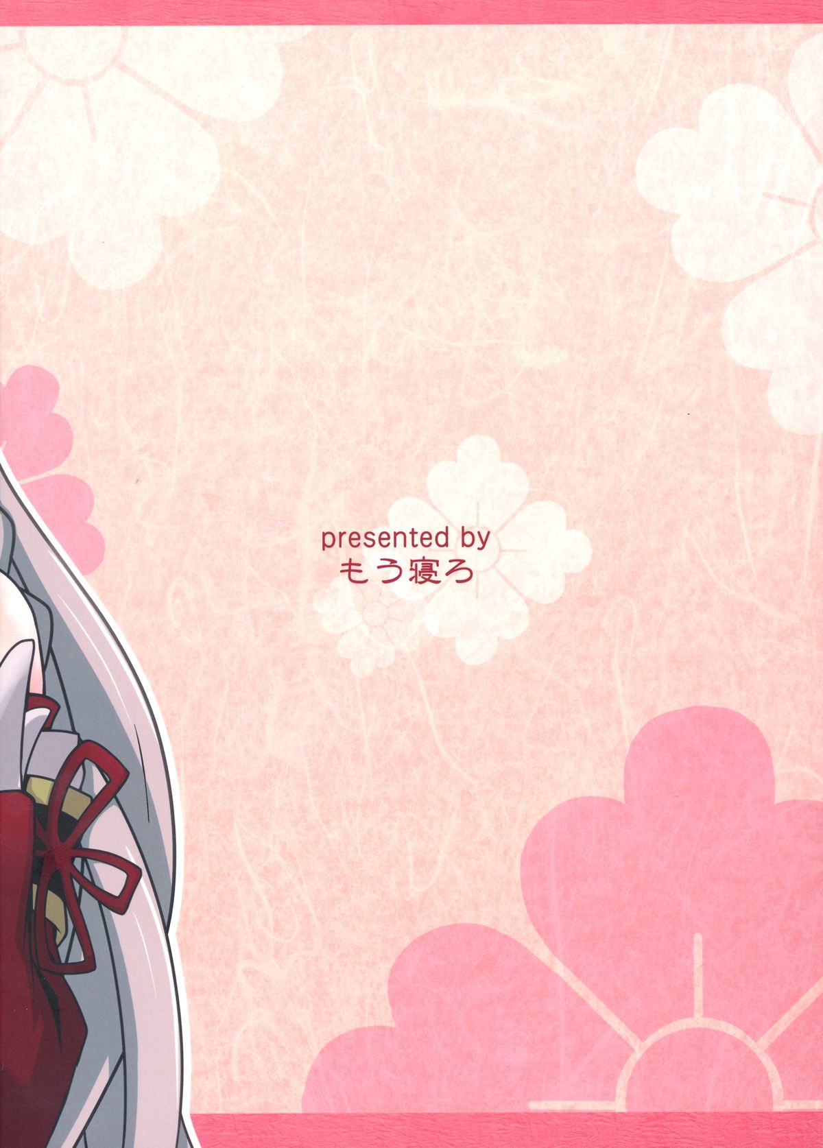 Senzure Collection page 2 full