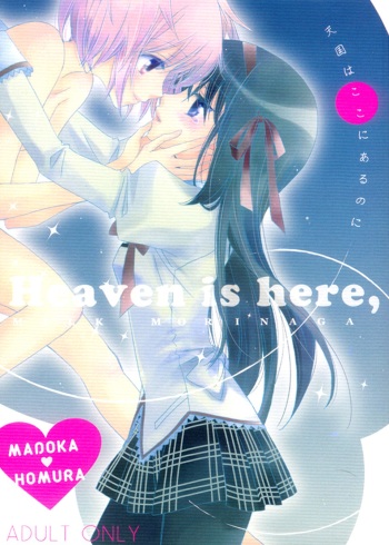 (C80) [Myao (Morinaga Milk)] Heaven is here, my love (Puella Magi Madoka Magica) [Spanish] [Ero-Ecchi Scanlation] cover
