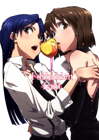 (C83) [Gokusaishiki (Aya Shachou)] Forbidden Fruit (THE IDOLM@STER) [Korean] [Ruliweb.com] cover
