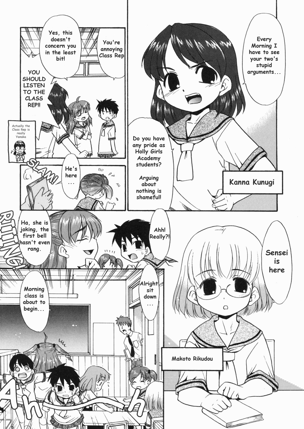 Papa Nanka Daikirai page 12 full