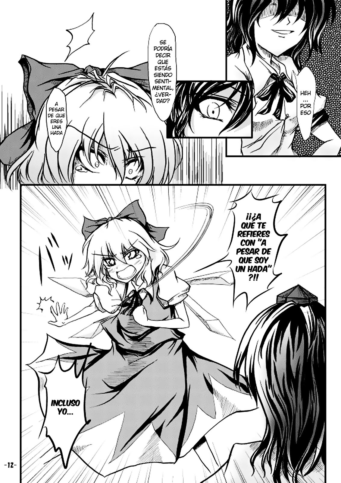 Dokidoki Aya x Cirno page 12 full