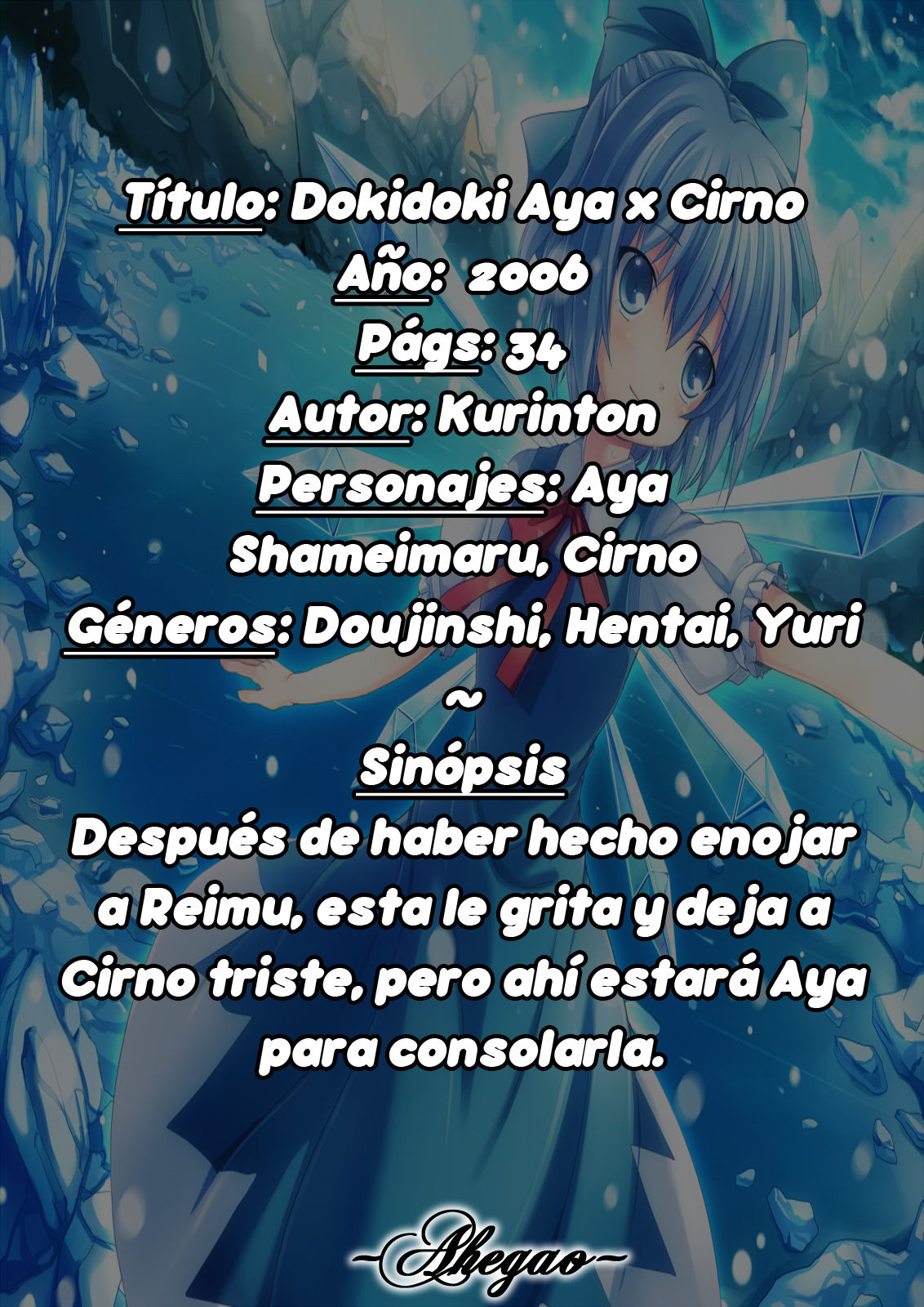 Dokidoki Aya x Cirno page 2 full
