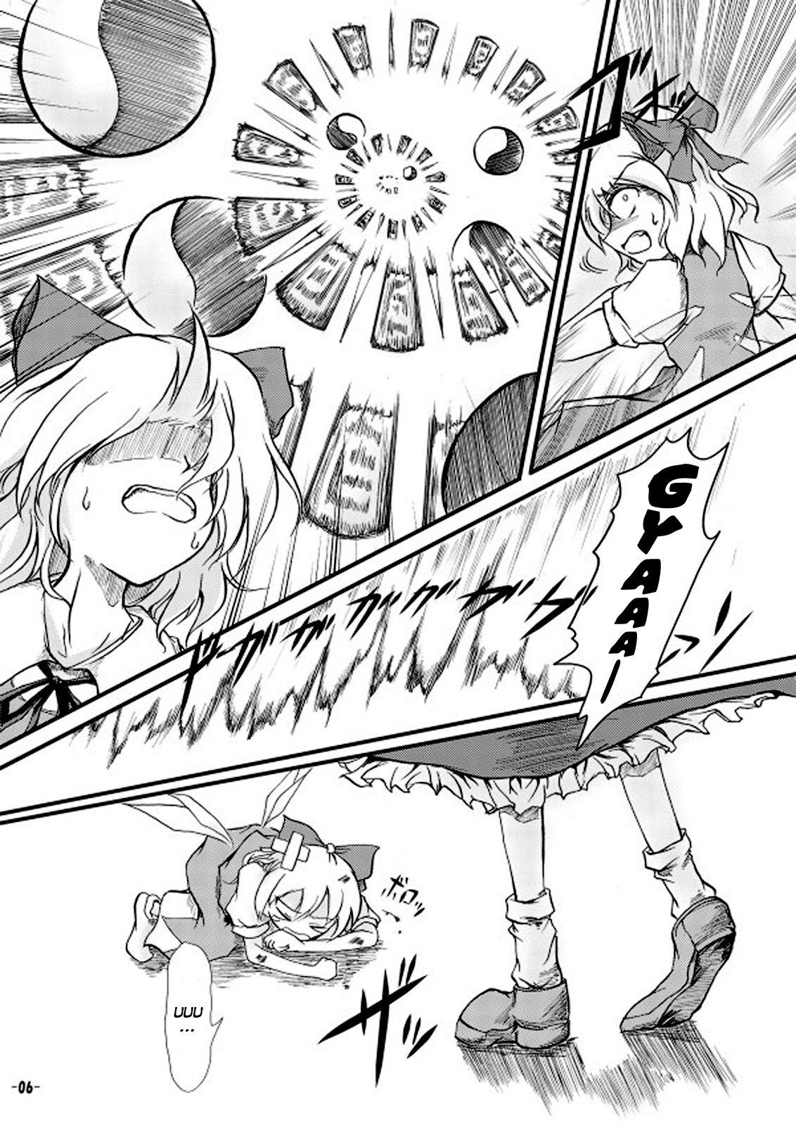 Dokidoki Aya x Cirno page 6 full