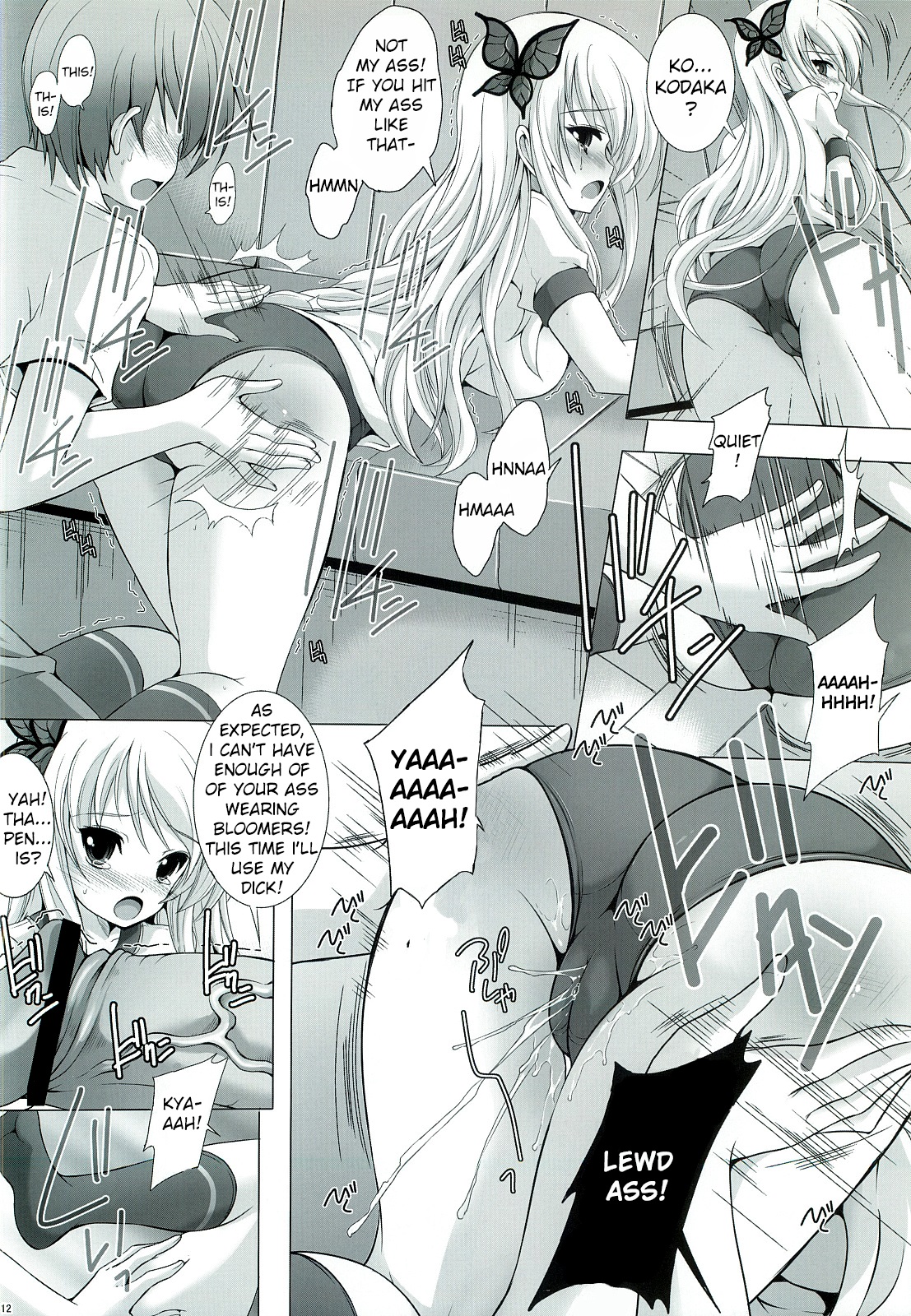 Niku no Bloomer wa Kuikomisugite Eroi! page 11 full