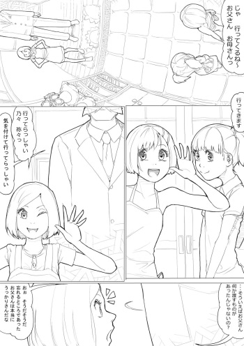 [Akimbo] あきんぼ！　其の伍 cover