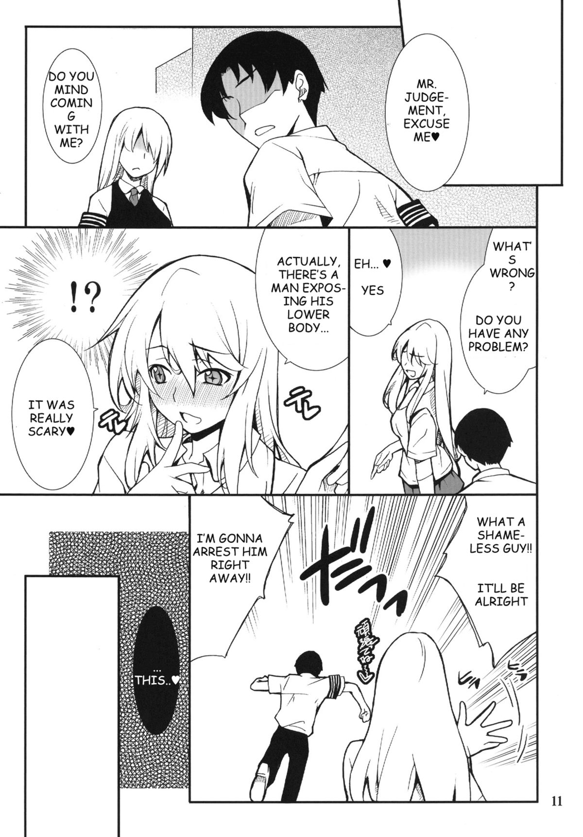 Yaritai Houdai page 11 full