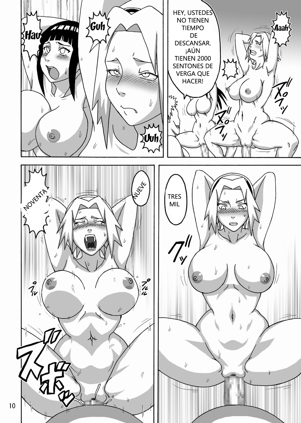 Tsunade no In Kangoku 2 page 11 full