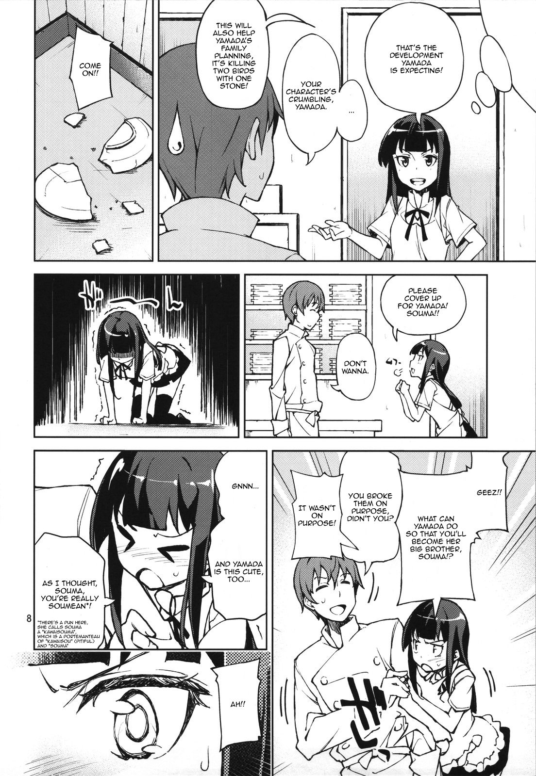 Yamada Kazoku Keikaku!! | Yamada's Family Planning'!!   =TV= page 7 full