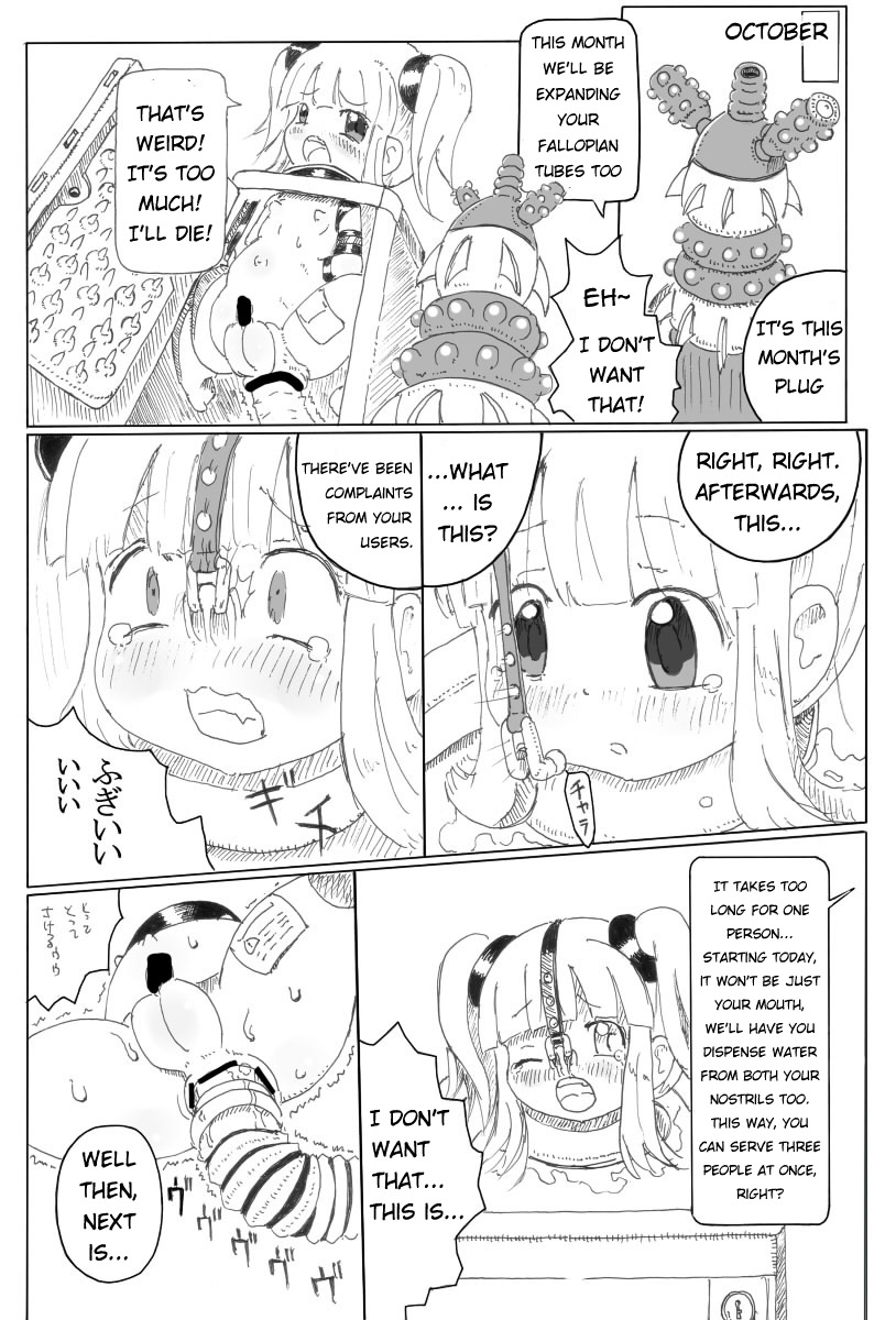 Syoujo Buppinka Keikaku page 12 full
