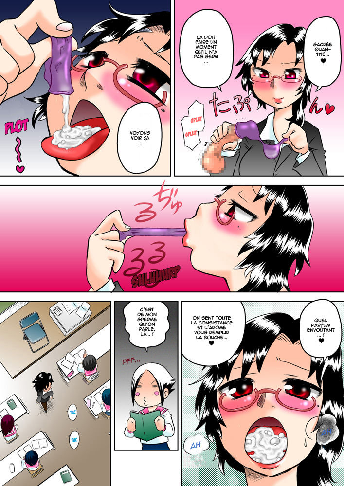 Shoujo to Chinpo to Seieki no Sekai page 11 full