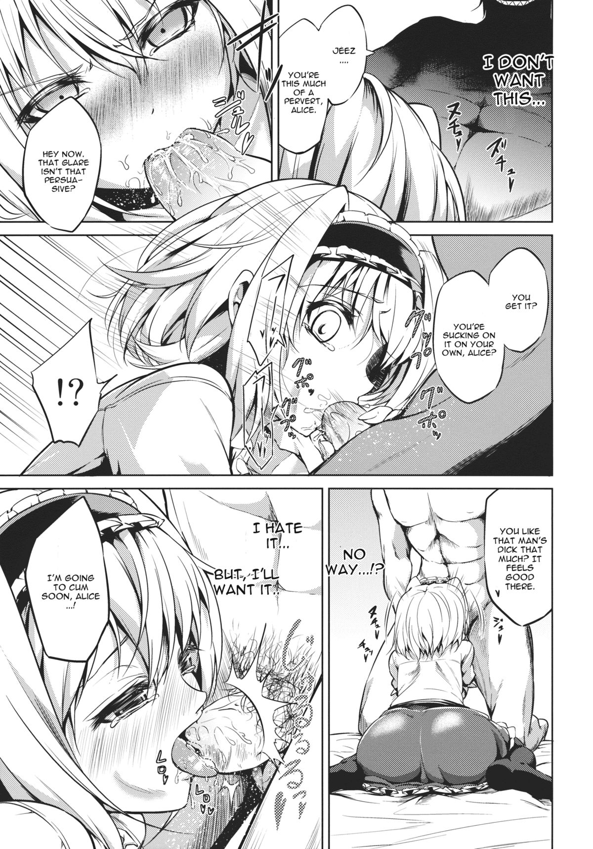 Nee, Alice page 12 full