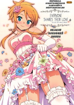 Minna de Meromero ni Shiteageru