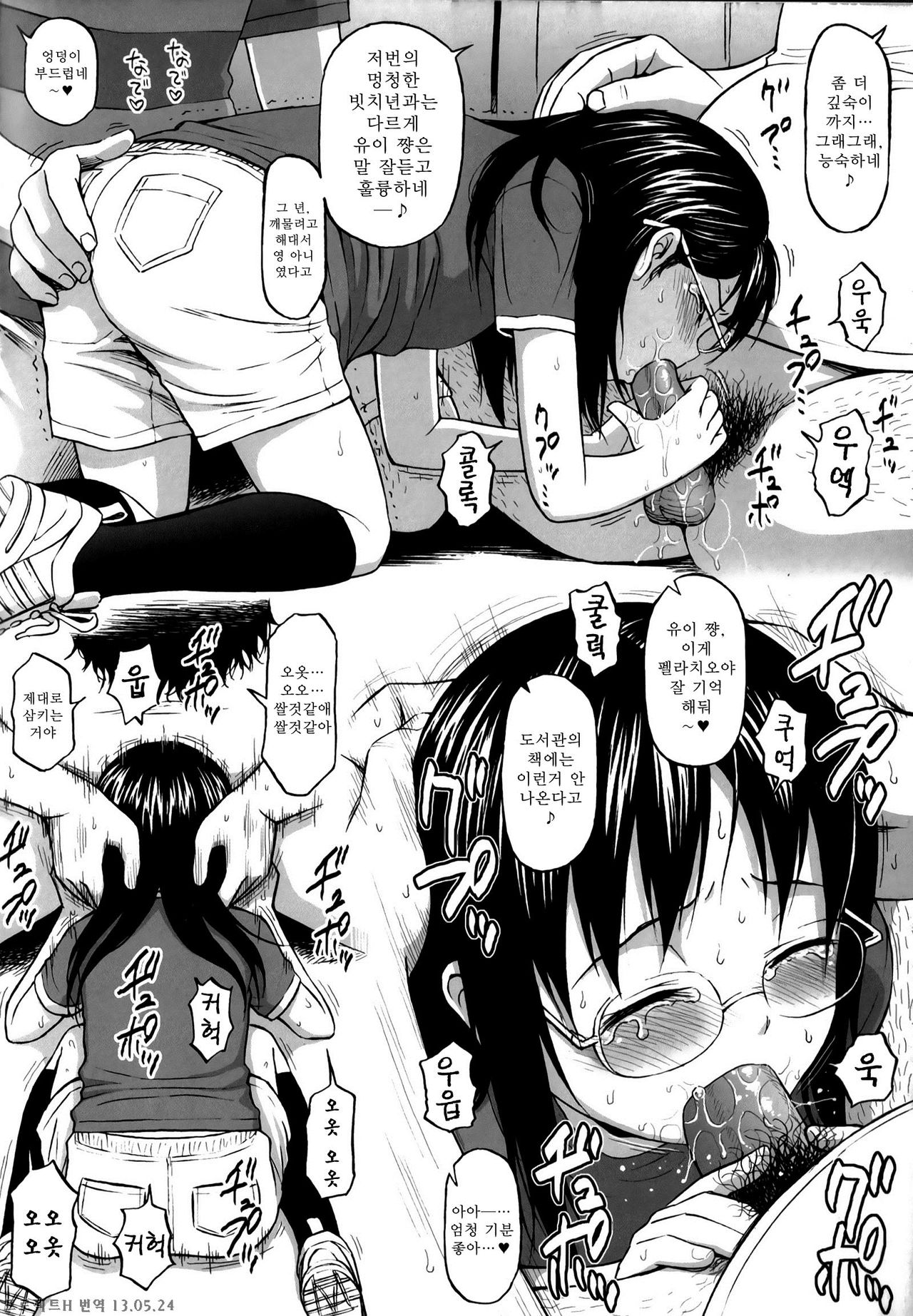 Loli to Bokurano. Toranoana Tokuten Kakioroshi 12p Shousasshi page 7 full