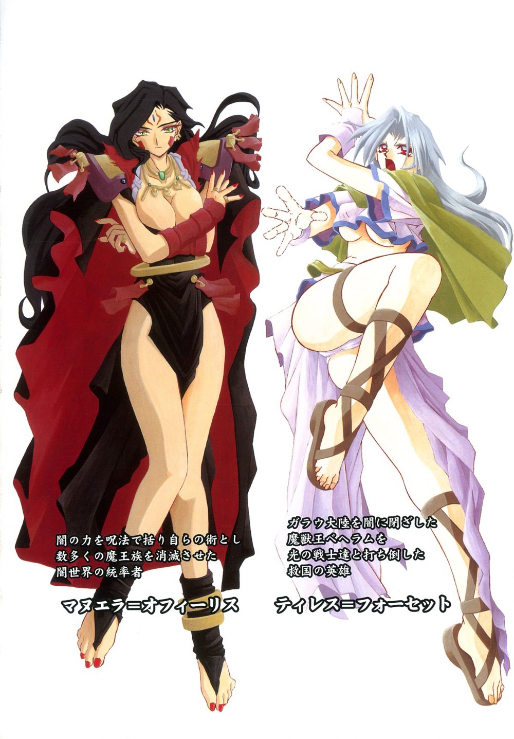 Shichisai no Ramyurosu | Lamuros of Seven Colors Chapters 1-5 page 10 full