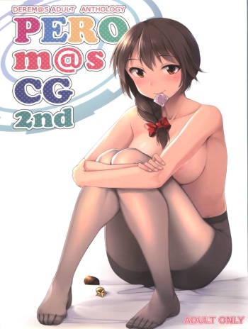 (C83) [E61 Geinou Pro (Various)] PeroM@s CG 2nd (THE IDOLM@STER CINDERELLA GIRLS) cover