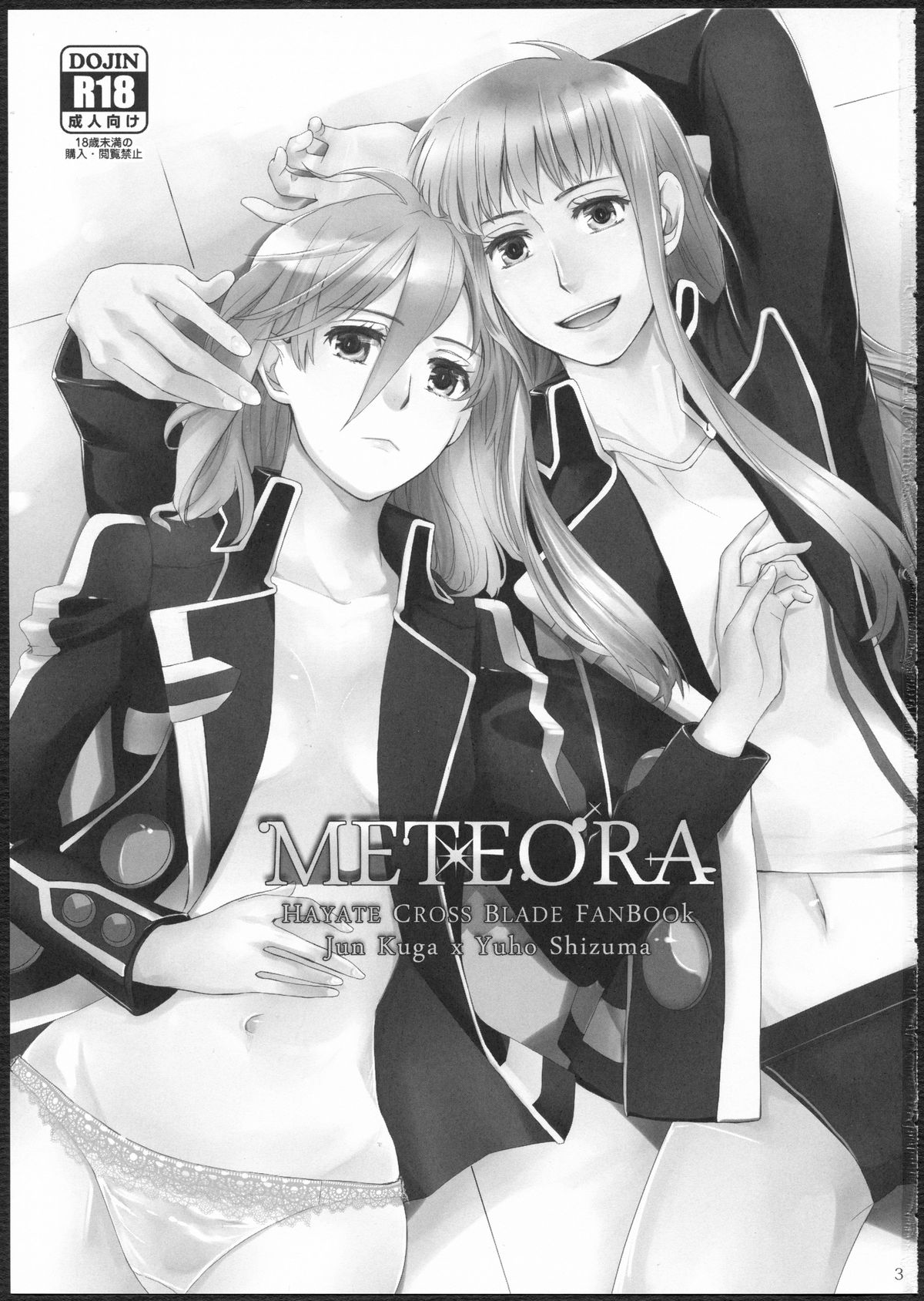 METEORA page 2 full