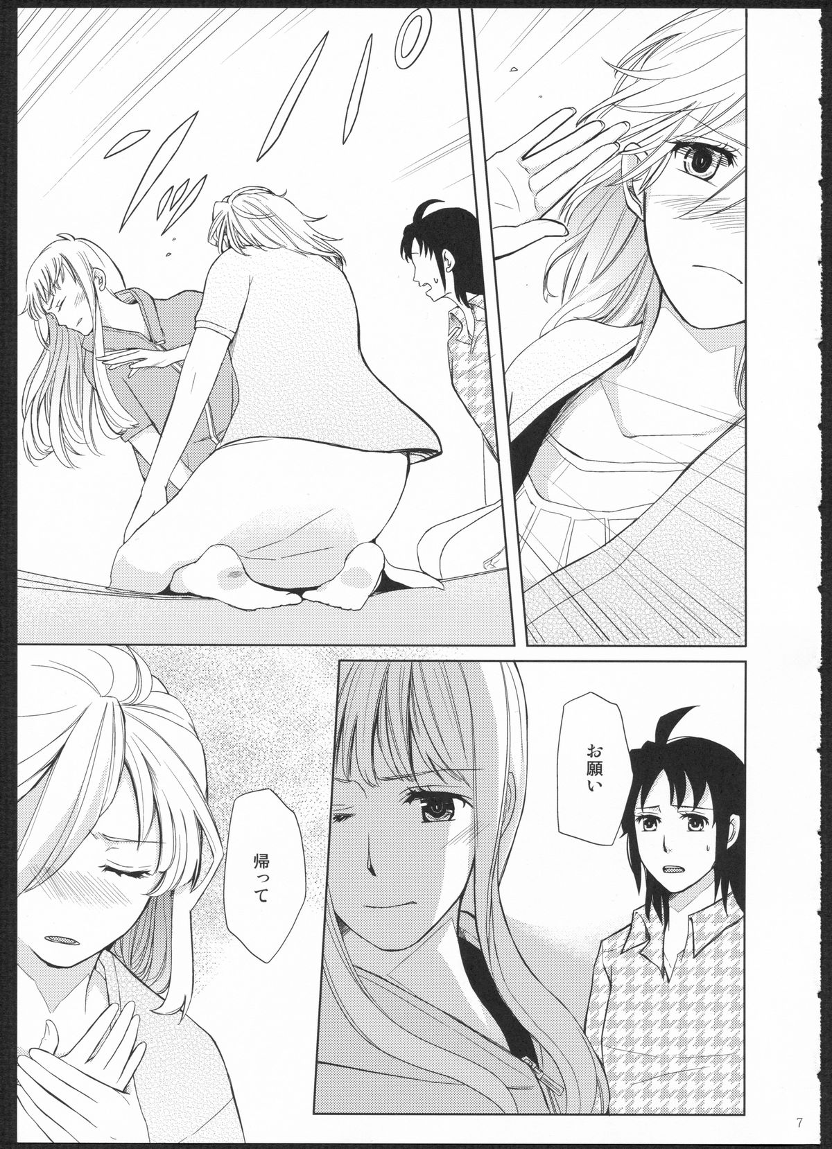 METEORA page 6 full