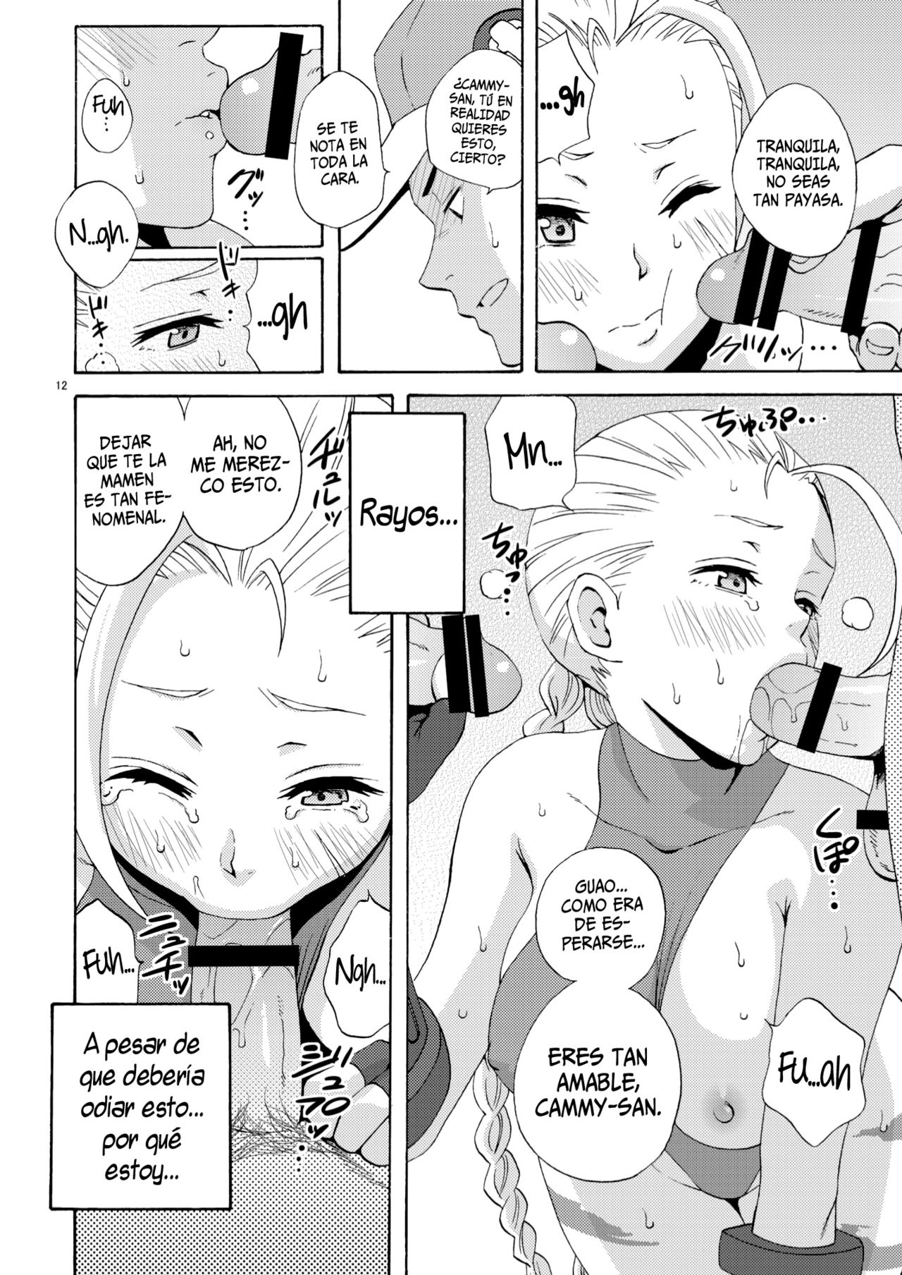 CAT'S STRIKE   =HACHInF= page 11 full
