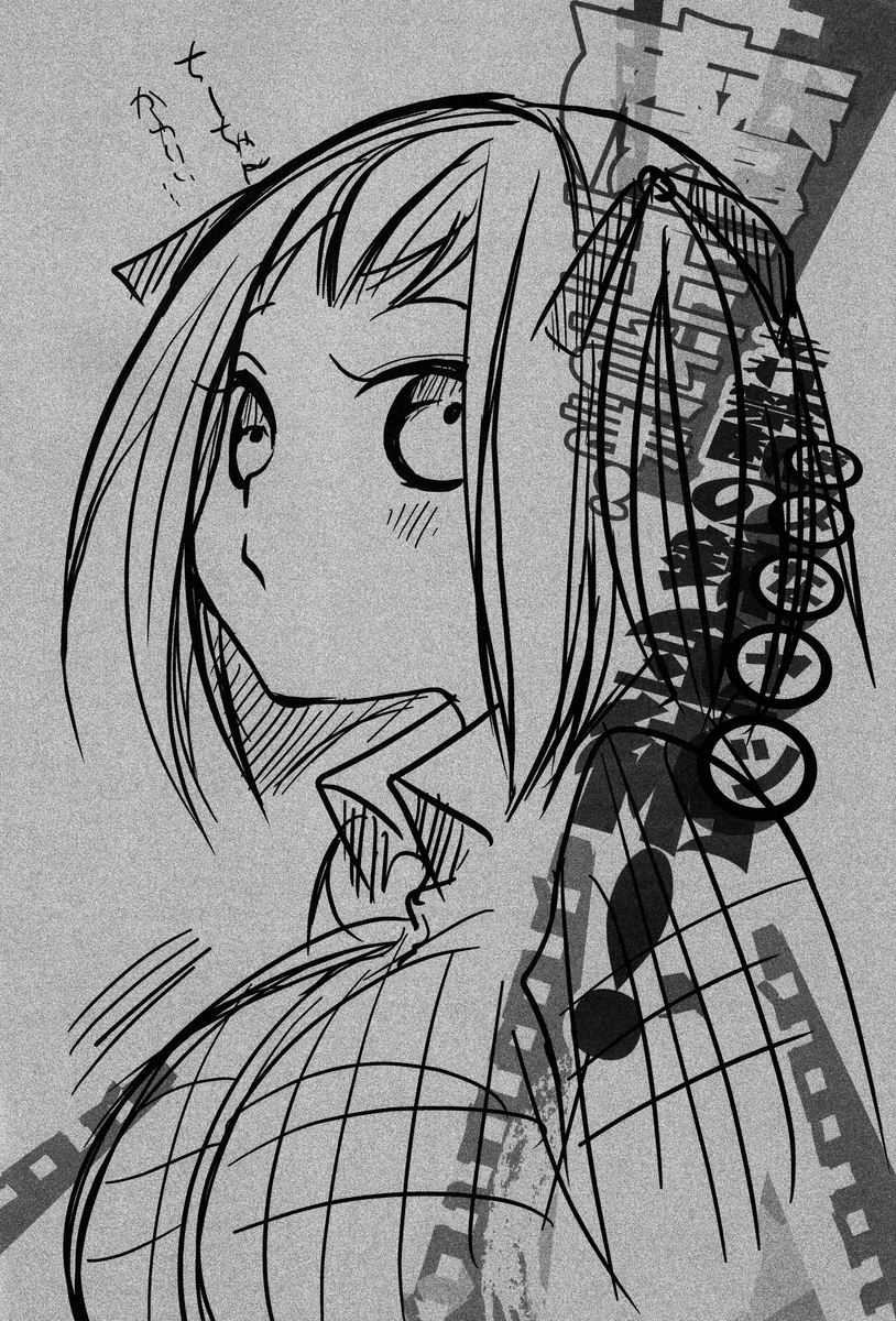 Maou-sama! Sore Dame na Yatsu! page 11 full