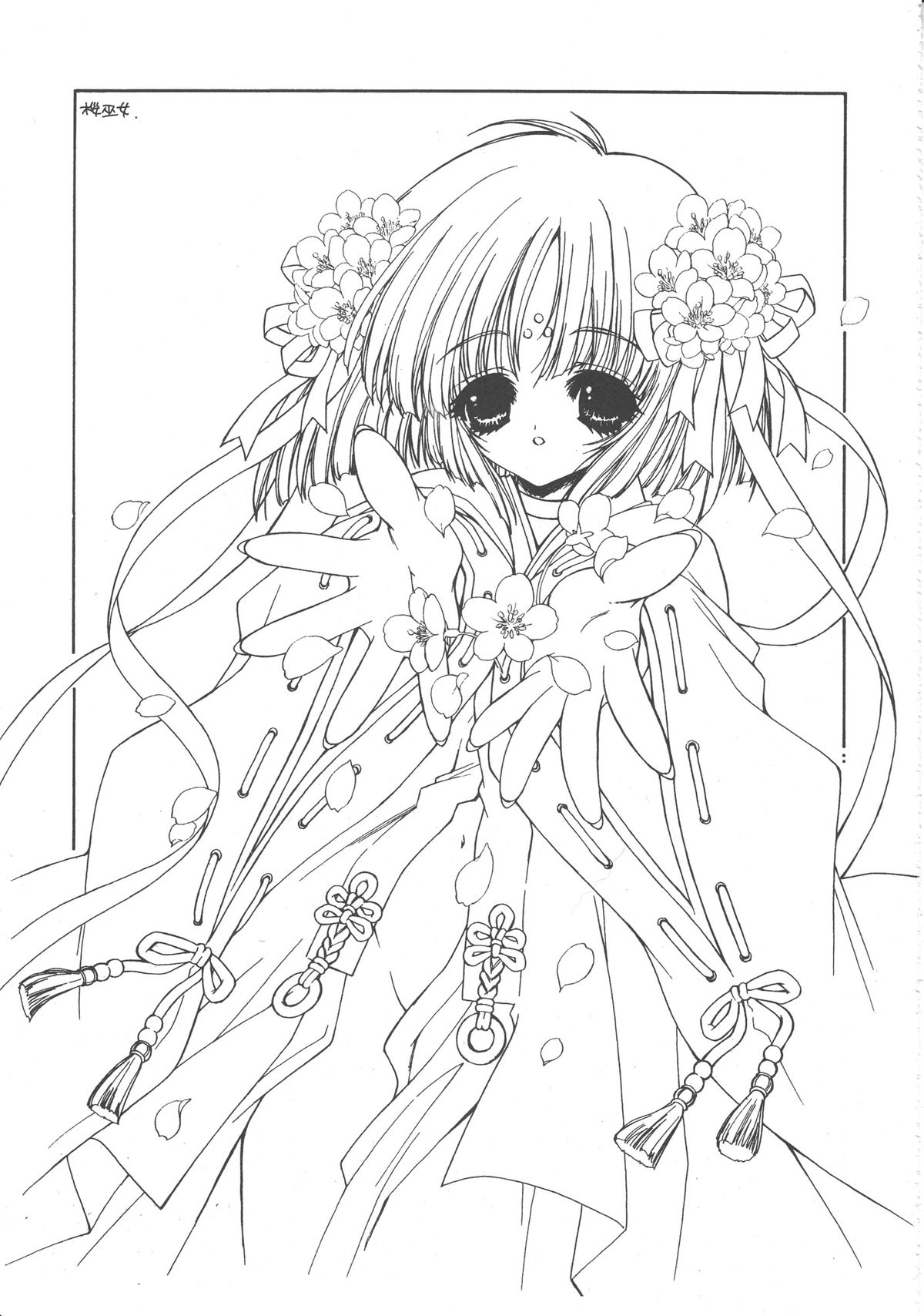 Ramiya Ryou Illustration Gengashuu 4 page 11 full