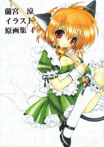 (C Revo35) [Senzankou (Ramiya Ryou)] Ramiya Ryou Illustration Gengashuu 4 (original) cover