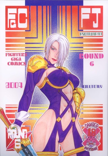 [From Japan (Aki Kyouma)] Fighters Giga Comics Round 6 (Various) [Digital] cover
