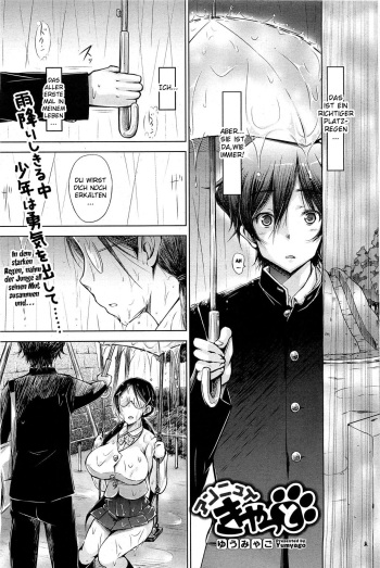 [Yuumyago] Ennui Cat (COMIC HOTMiLK 2012-09) [German] {schmidtsst} cover