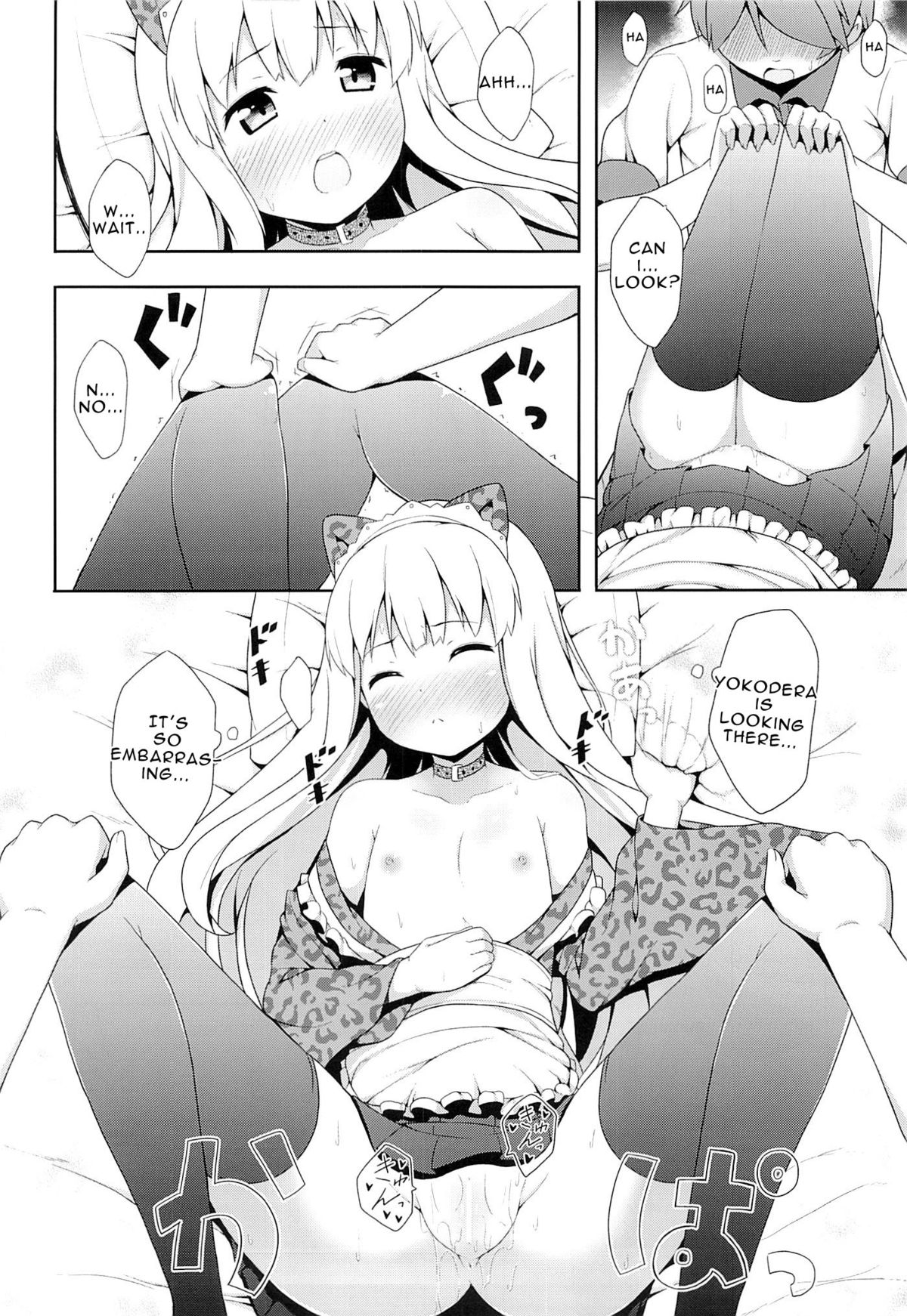 Hentai Ouji ni Manabu xxx no Kyoukun. 2 page 11 full