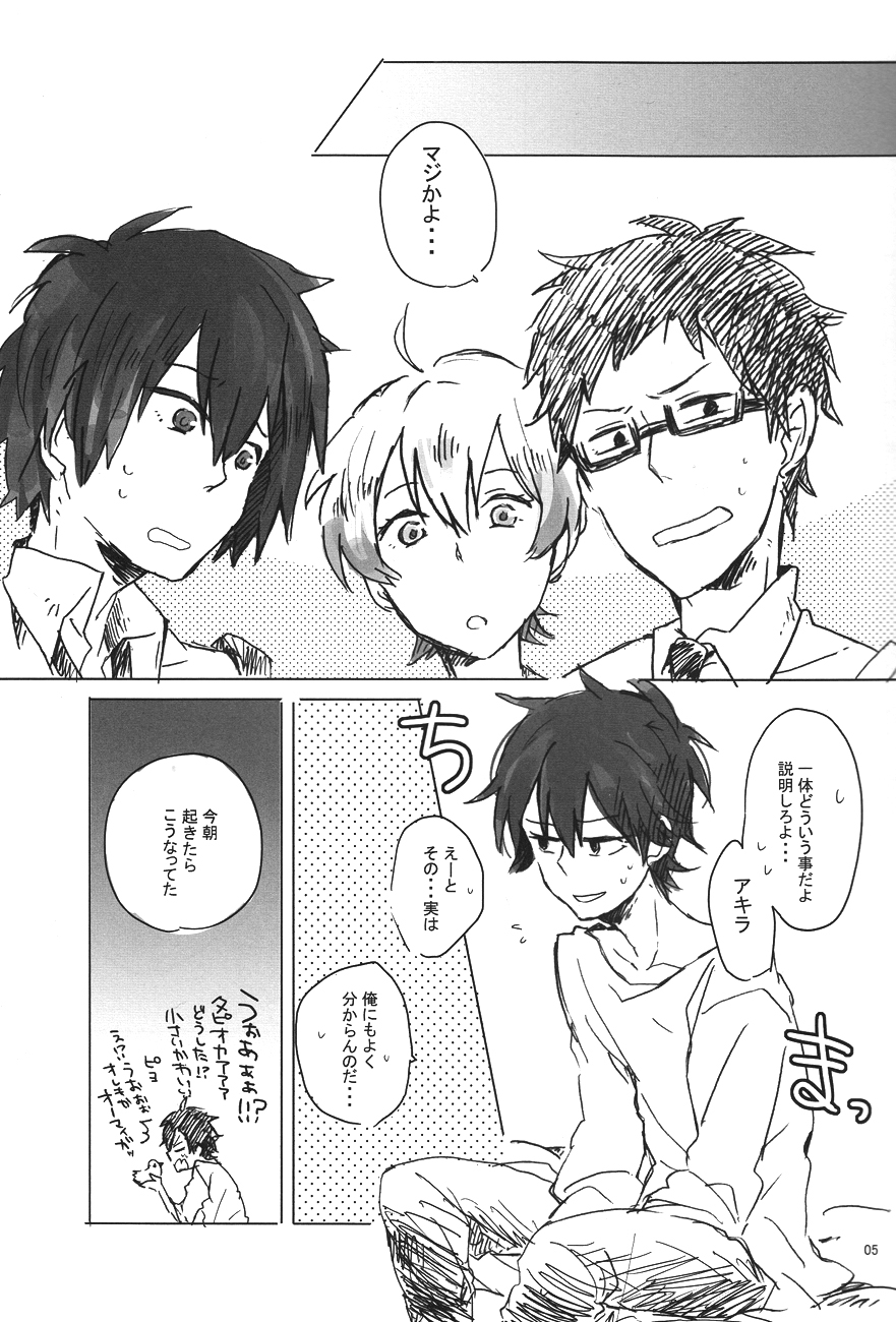 drop page 4 full