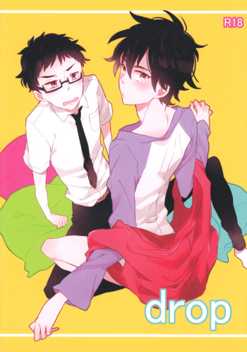 (CCTokyo130) [itumu (nino)] drop (Tsuritama) cover
