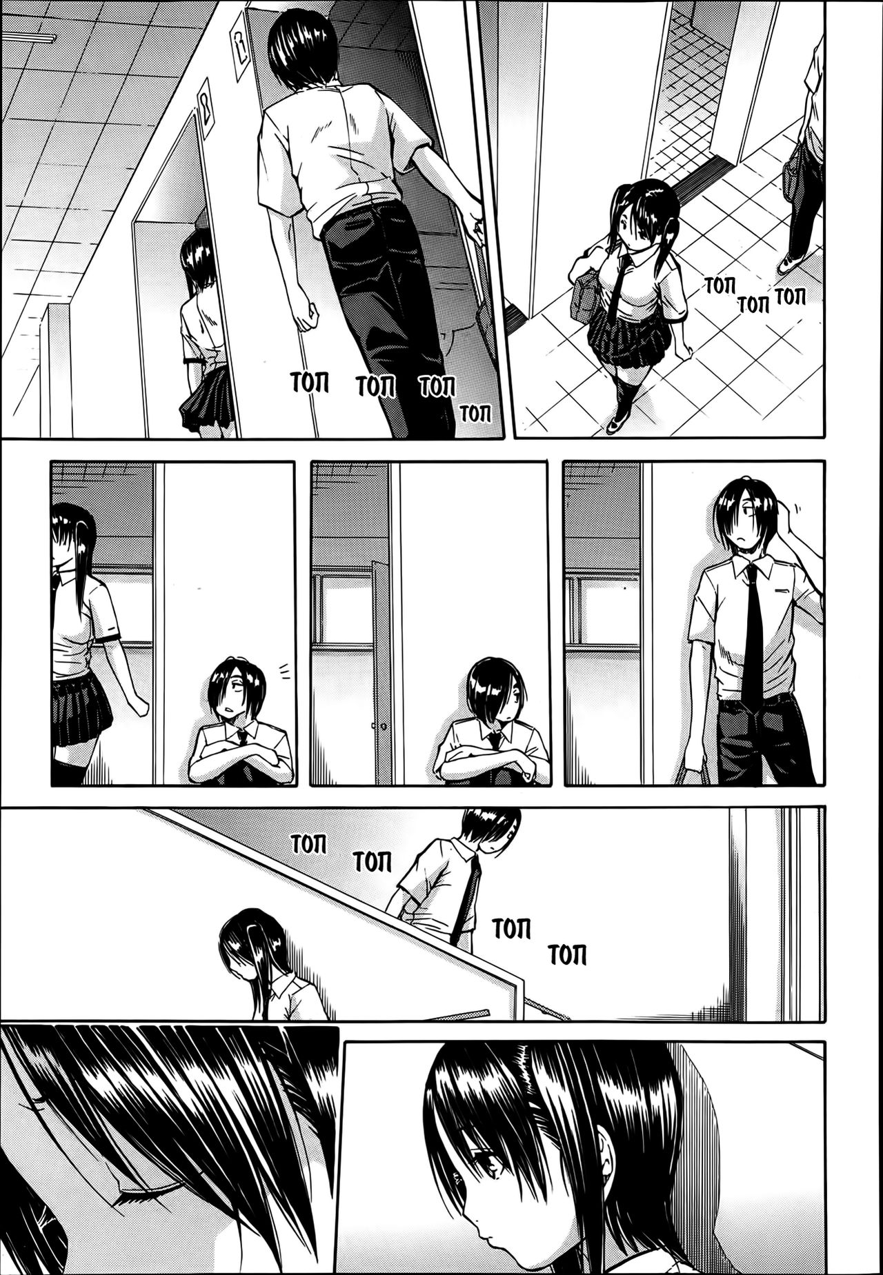 Kuro no Biyaku Kouhen page 7 full