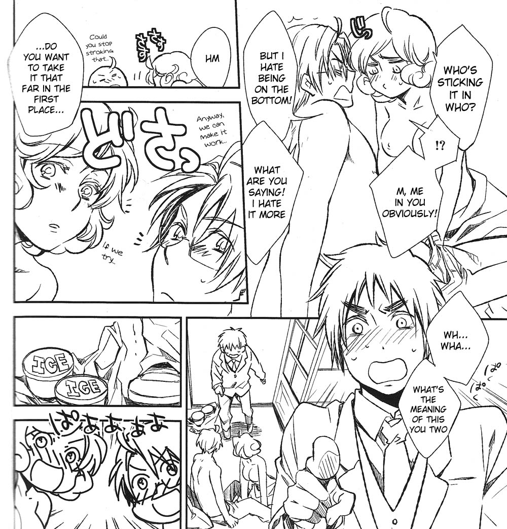 Cherry & Peach page 12 full