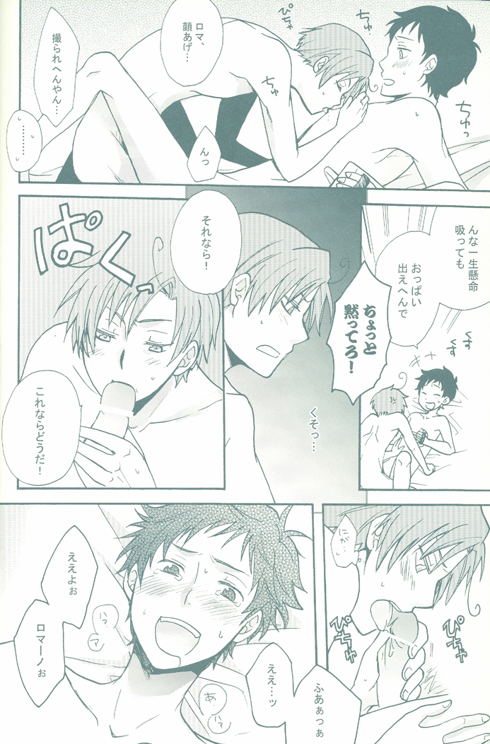 BEST SHOT! page 11 full