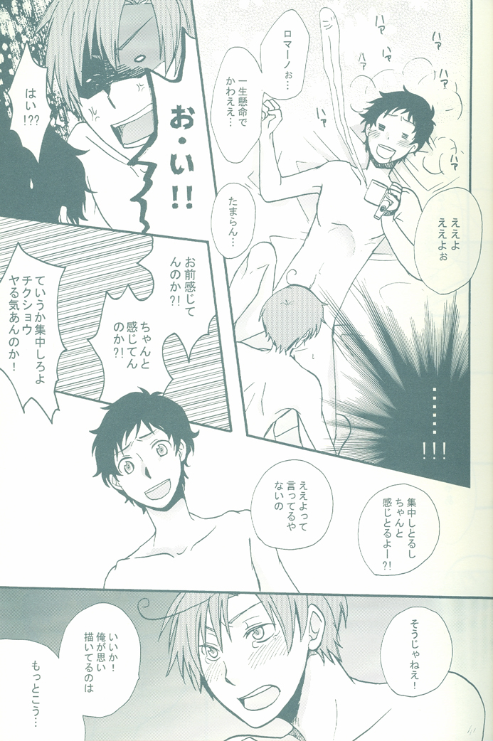 BEST SHOT! page 12 full