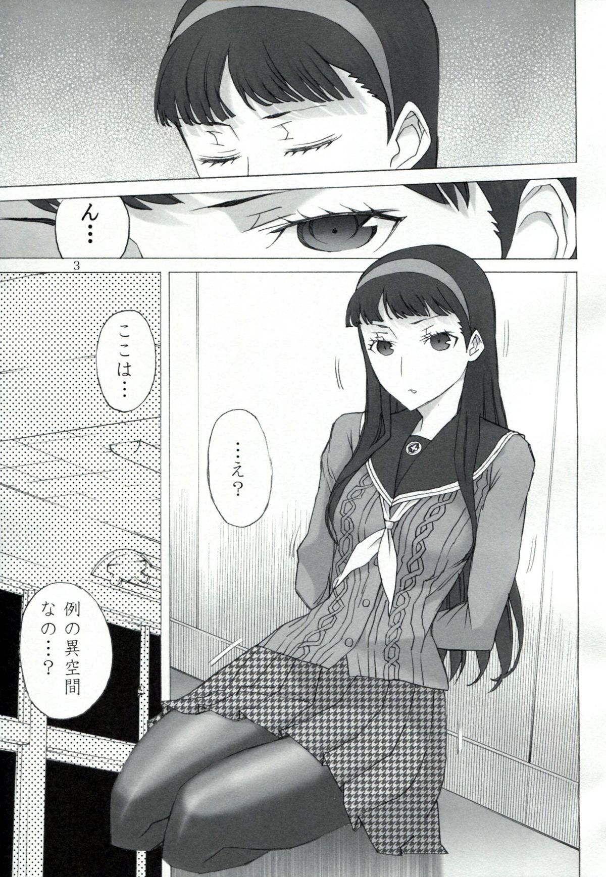 AMG P4 page 2 full