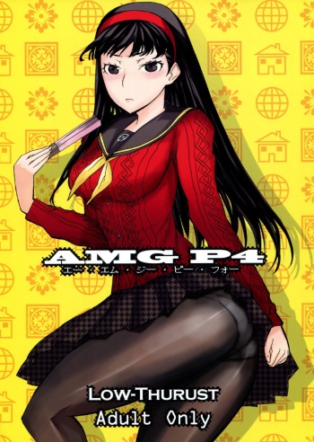 (C81) [Low Thrust (Tsunagami)] AMG P4 (Persona 4) cover
