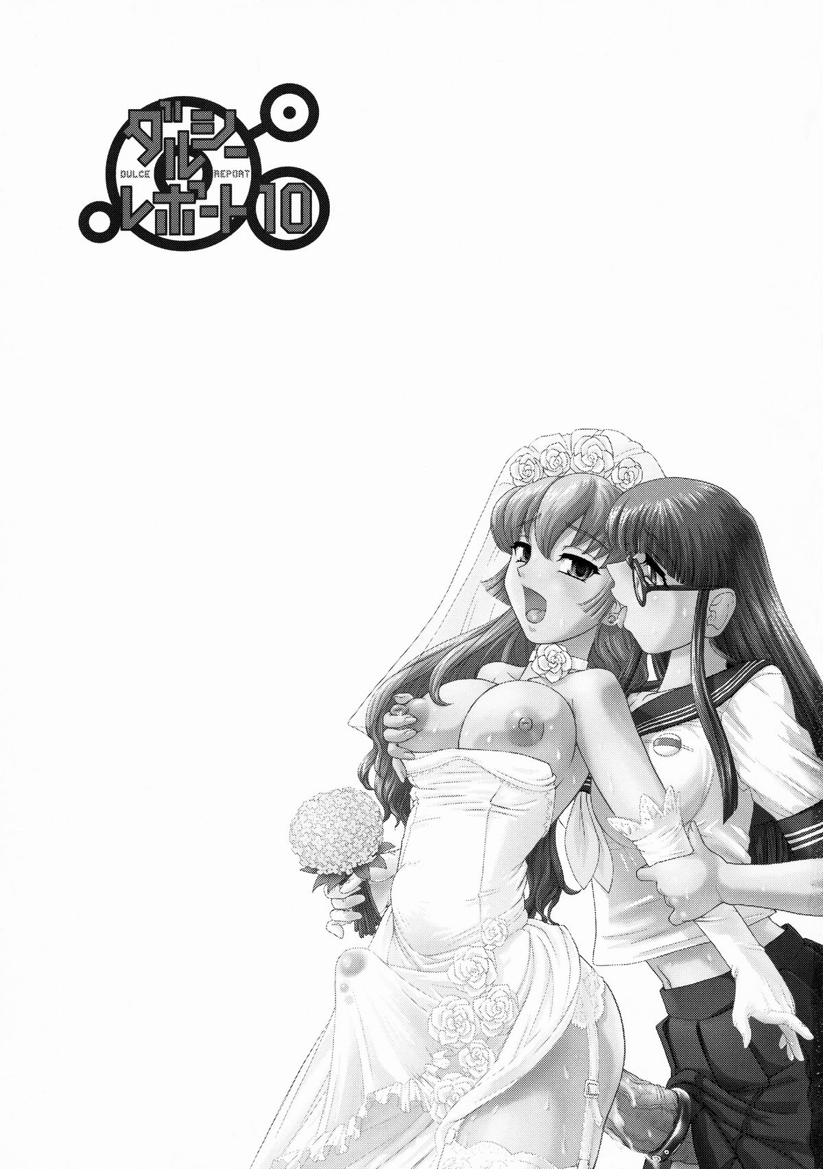 Dulce Report 10 page 2 full