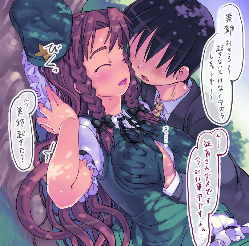 Touhou anke 3-shu-me page 6 full