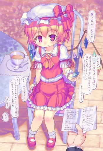 [Kawamura Tenmei (Wizakun)] Touhou anke 3-shu-me (mon) (Touhou Project) cover