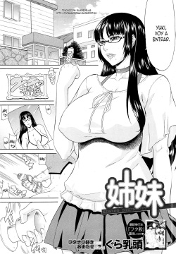 Shimai - Sister Sister