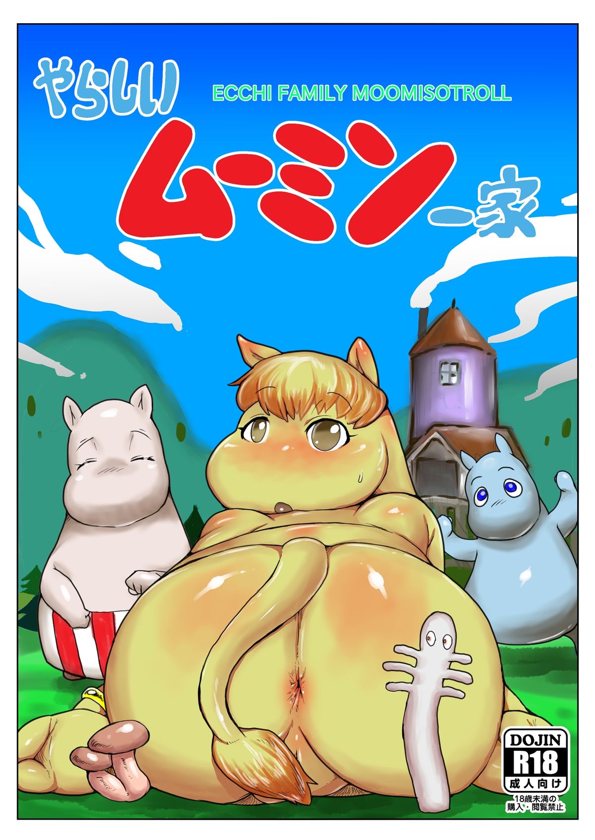 Yarashii Moomiso Ikka | Ecchi Family Moomisotroll page 1 full